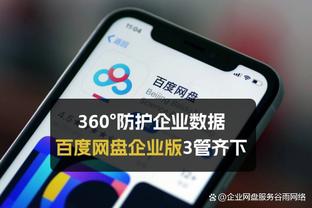 18luck新利体育app截图3